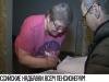 Российские надбавки: кто не успеет - после Нового года