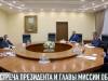 Президент Красносельский встретился с главой миссии ОБСЕ