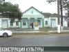 #КЭБ_Итоги. FLASHBACK: реконструкция культуры