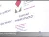 «Покупай Приднестровское» – больше, чем бренд!