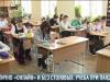 Частично «онлайн» и без столовых. Учеба при пандемии