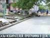 Наказы избирателей: обновлённый двор в Бендерах
