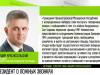 Президент Красносельский о дезинформации вокруг ПМР