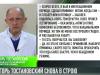 Игорь Тостановский о вакцинации и перенесенном ковиде