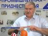 Конкурс «Приднестровское качество» вышел на старт в 13-й раз