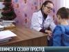 ГРИПП и ОРВИ: готовимся к сезону простуд?