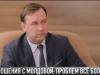#КЭБ_Итоги. Сергей Широков: чем грозит переговорный тупик?