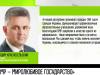 Президент: «Приднестровье – миролюбивое государство»