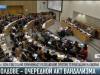 Молдова отказалась принимать резолюцию против нацизма