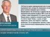 Политолог Сафонов: «В Молдове приняли решение ограбить ПМР»