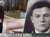 О герое войны: письмо Президенту