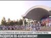 День столицы: как это будет?