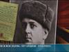 «Мои великие земляки»: Пётр Емельянов – герой проекта