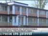 Врачи переезжают в «Днестровские зори»