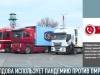 03-04-20_KEB_Lagutin_Politika_02-37