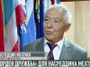 Орден Дружбы для Насреддина Мехтиева