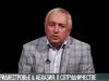 Александр Ватаман о сотрудничестве Приднестровья и Абхазии