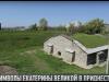 Символы Екатерины в Приднестровье
