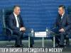#КЭБ_Итоги. Итоги встреч Президента Красносельского в Москве