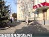 Новый лечгородок: большая реконструкция