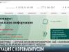 В Приднестровье - 6 случаев коронавируса