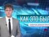 Убил знакомого поленом и остался пить рядом с телом: дело в суде
