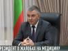 Президент о жалобах на медицину