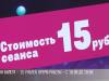 Планетарий в «Чудо-граде»: открытие и цены