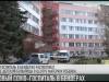 Новый COVID-госпиталь в Бендерах