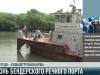 Бендерский речной порт готов открыть сезон