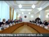 Приднестровье за встречу в формате «5+2»