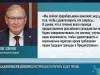 Гражданство РФ для приднестровцев: механизм получения улучшают