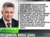 С 8 Марта! Поздравления женщинам Приднестровья