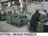 «Электромаш»: уникальный для Приднестровья