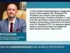 Правительство пересмотрело предельные тарифы на электроэнергию