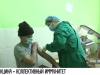 Коллективный иммунитет для Дубоссар и Каменки