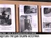Война сквозь объектив: выставка в Рыбнице