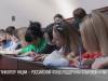«Тотальный диктант» в Приднестровье