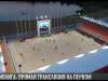 «Амолига»: прямая трансляция на Первом