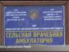 Ремонты Дубоссарского района