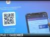 Приднестровье в борьбе с пандемией