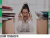 #КЭБ_Итоги. Прессинг реальности: как сохранить баланс?