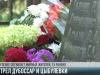 Обстрел Дубоссар и Цыбулёвки: 28 лет спустя