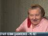 Ветерану Юлии Даниленко - 95 лет