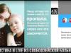 КЭБ_Итоги. История Кристины. COVID-19 online