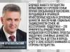 С Днем семьи, любви и верности!