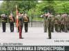 День пограничника в Приднестровье