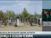 Посещение кладбищ запрещено