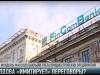 МИД ПМР: «Молдова имитирует переговоры»