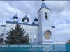 История Покровской церкви в Тирасполе